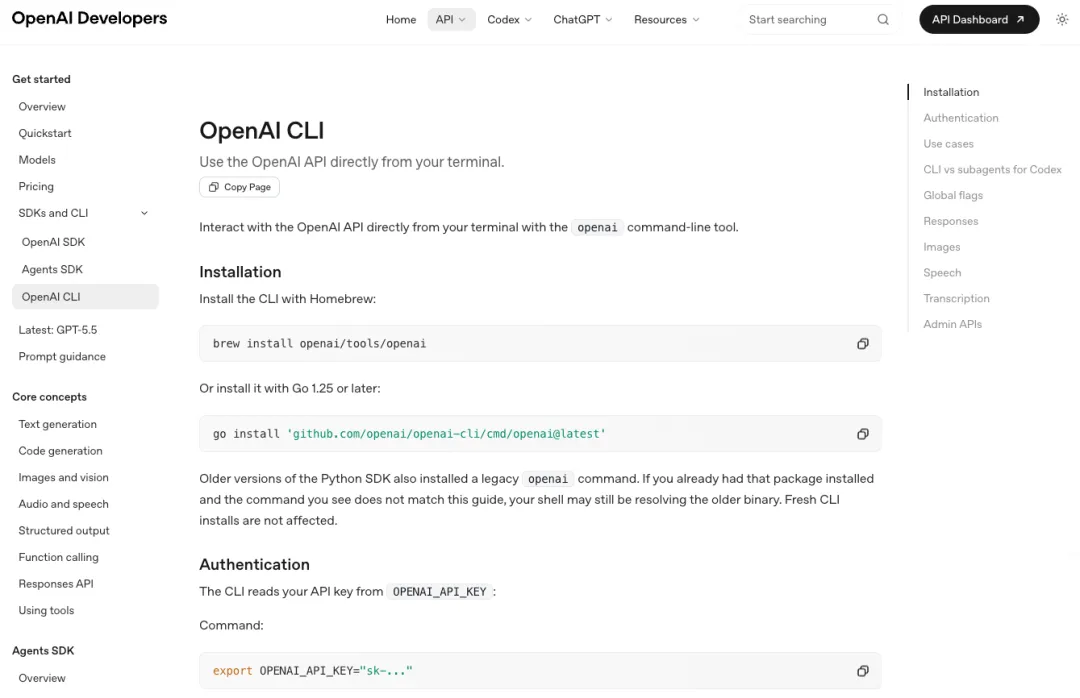 OpenAI CLI 官方文档页面