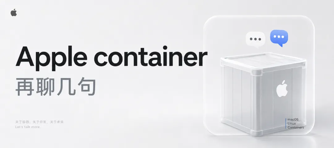Apple container 再聊几句主题封面