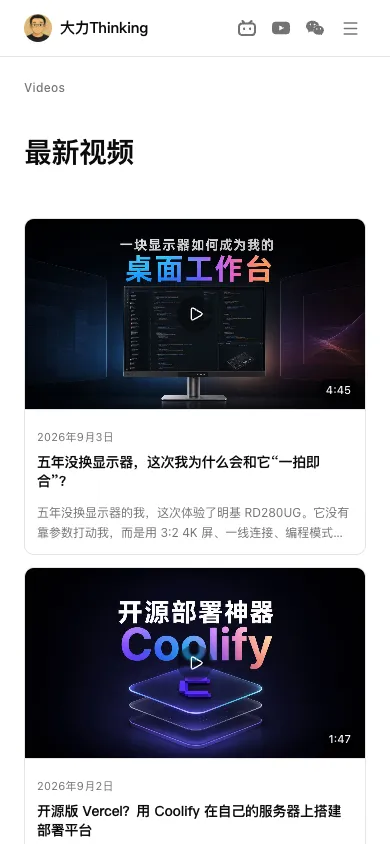 调整后，网站在手机上的视频卡片效果